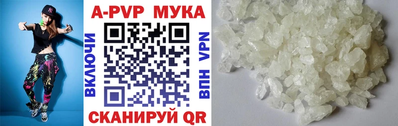Наркошоп купить СОЛЬ Марихуана Мефедрон ГАШИШ Кокаин Рассказово