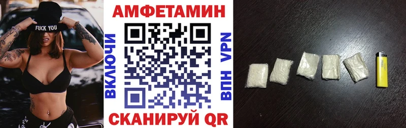 АМФ Розовый Купить где Рассказово