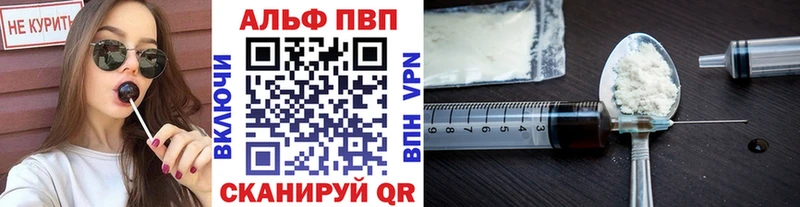 Купить  Рассказово  Alpha-PVP мука 