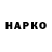 МЕТАДОН кристалл Oskar Walewski