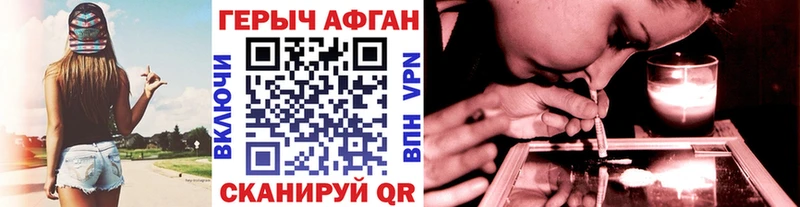 Купить закладки  Рассказово  Героин афганец 
