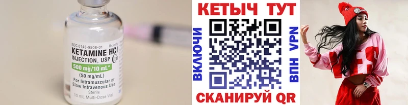 Кетамин ketamine  Купить закладки  Рассказово 