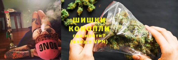 мефедрон VHQ Строитель
