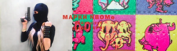 2c-b Вязники