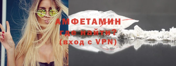 меф Струнино