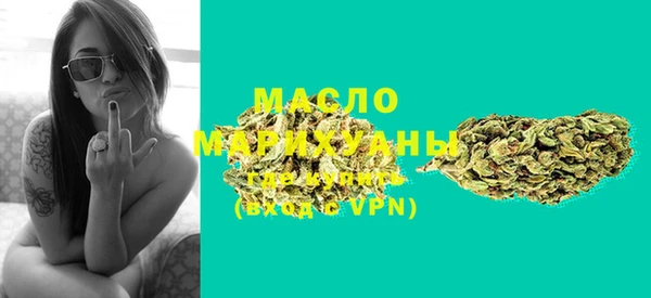 мефедрон VHQ Строитель