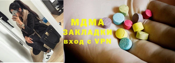гидропоника Володарск