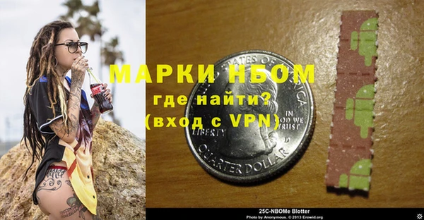 меф Струнино