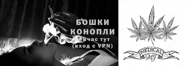 меф Струнино