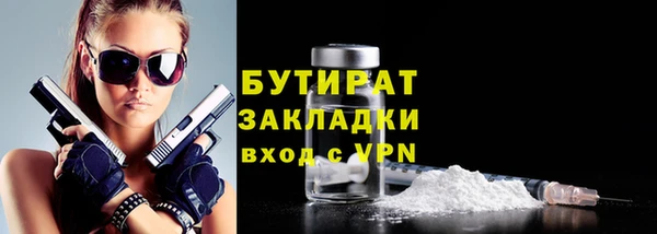 скорость Ступино