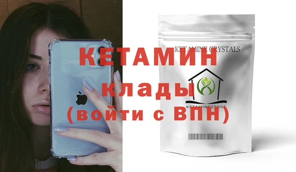 мефедрон VHQ Строитель