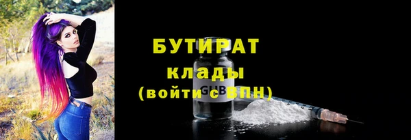 гидропоника Володарск