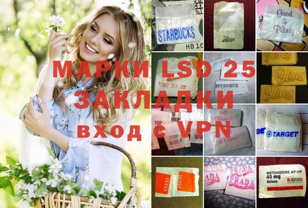 мефедрон VHQ Строитель