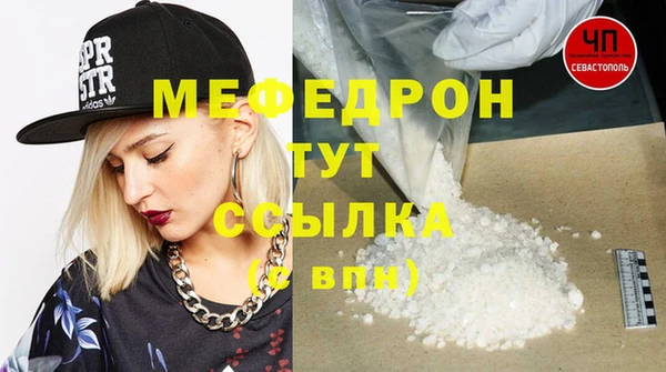 СК Волосово