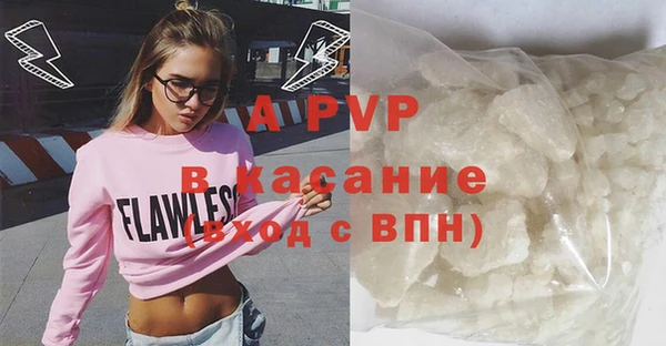скорость Ступино