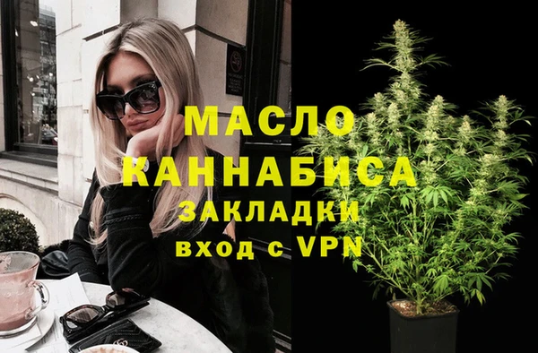 меф Струнино