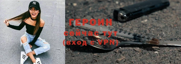 скорость Ступино