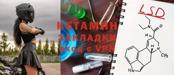мефедрон VHQ Строитель