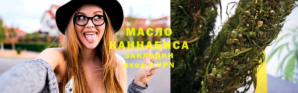меф Тавда