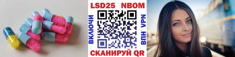 ЛСД экстази кислота Купить Рассказово