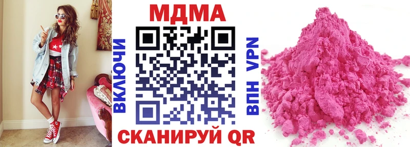Купить закладки  Рассказово  MDMA Molly 