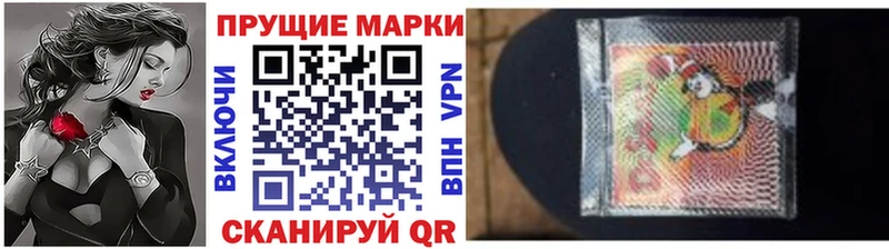 Купить закладки  Рассказово  Марки NBOMe 1,8мг 