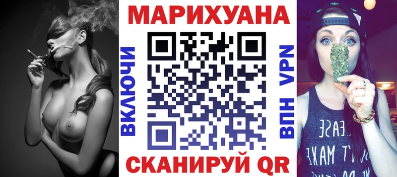 МАРИХУАНА THC 21%  Купить  Рассказово 